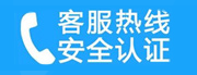 嘉兴家用空调售后电话_家用空调售后维修中心